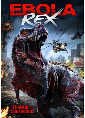 кино Ebola Rex 31.07.24