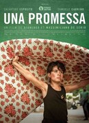 Камнедробилка