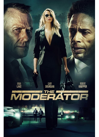 кино Посредник (The Moderator) 31.07.24