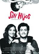 Никаких детей!