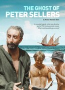 Призрак Питера Селлерса