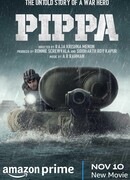 Пиппа
