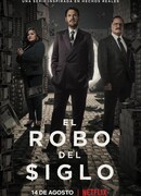 Ограбление века сезон 1