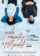 Романтический гид по потерянным местам