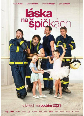 кино Láska na spickách 31.07.24