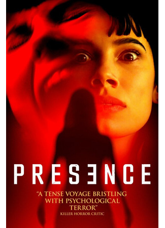 кино Присутствие (Presence) 31.07.24