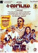 Грабёж средь бела дня