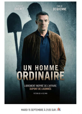 кино Обычный мужик (Un homme ordinaire) 31.07.24