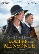 Никто не должен знать