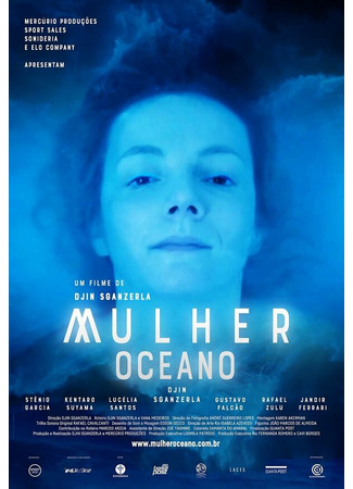 кино Женщина океана (Mulher Oceano) 31.07.24