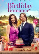 Роман на день рождения