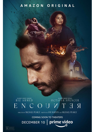 кино Столкновение (Encounter) 31.07.24