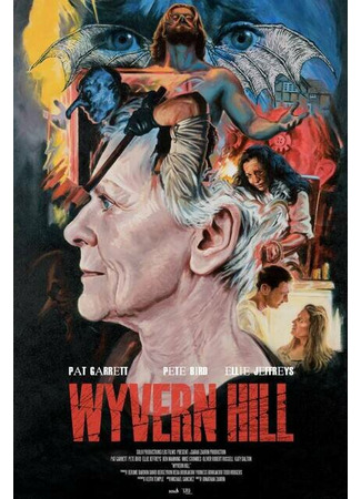 кино Холм виверны (Wyvern Hill) 31.07.24