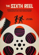 Шестая бобина