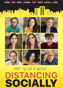 Дистанцируемся социально