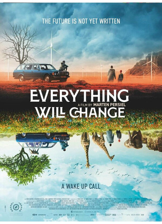 кино Everything Will Change 31.07.24