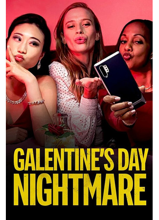кино Кошмар перед Днём святого Валентина (Galentine&#39;s Day Nightmare) 31.07.24