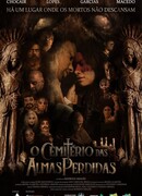 Кладбище потерянных душ