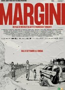 На всю катушку