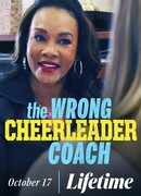 Неправильный тренер чирлидерш