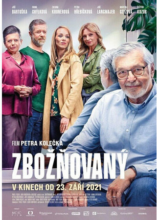 кино Zboznovaný 31.07.24