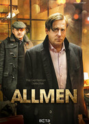 Охотники за искусством сезон 1