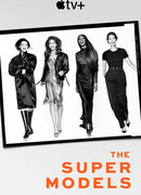 Супермодели сезон 1