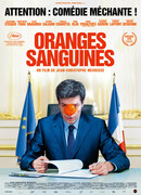 Кровавые апельсины