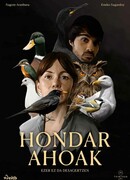 Рот песка сезон 1