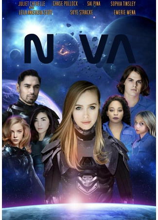 кино Nova 31.07.24