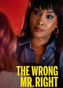 Неидеальный парень