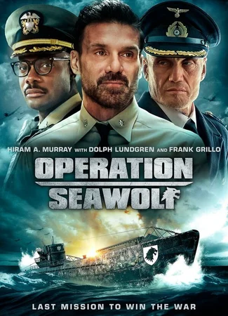 Операция «Морской волк»
