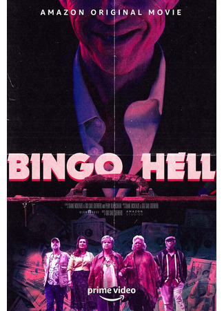 кино Адское бинго (Bingo Hell) 31.07.24
