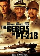 Бунтари с ПТ-218