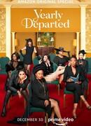 Ежегодно отбыл