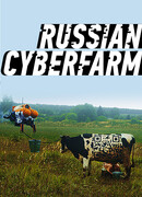 Birchpunk сезон 1