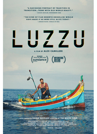кино Луццу (Luzzu) 31.07.24