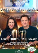 Любовь, свечи, Ханука!