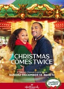 Рождество приходит дважды