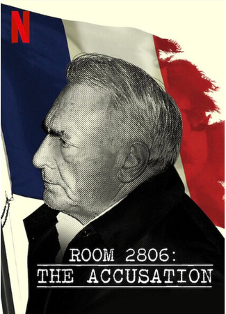 кино Гостиничный номер 2806: Обвинение (Room 2806: The Accusation) 31.07.24