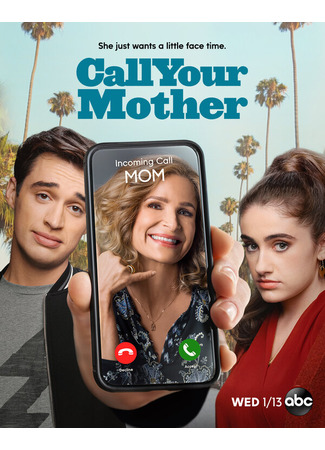 кино Позвоните маме (Call Your Mother) 31.07.24