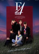 Цветочки после ягодок сезон 1