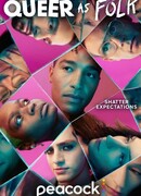 Близкие друзья сезон 1