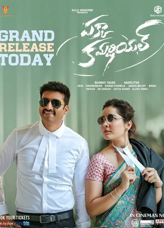 Pakka Commercial
