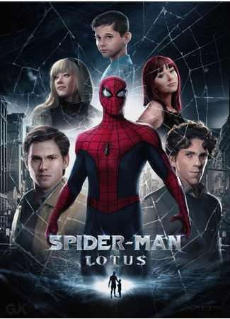 кино Человек-паук: Лотос (Spider-Man: Lotus) 31.07.24
