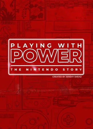 Игра с силой: История Nintendo
