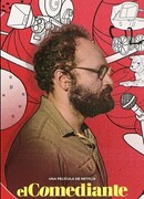 Это не смешно