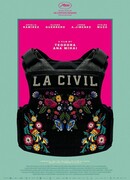 Гражданская