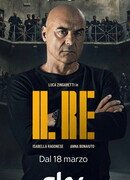 Король сезон 1