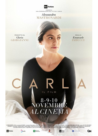 кино Carla 31.07.24